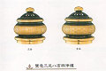 神桌工廠